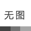 2021年g22恒峰照明展会公告与排列、